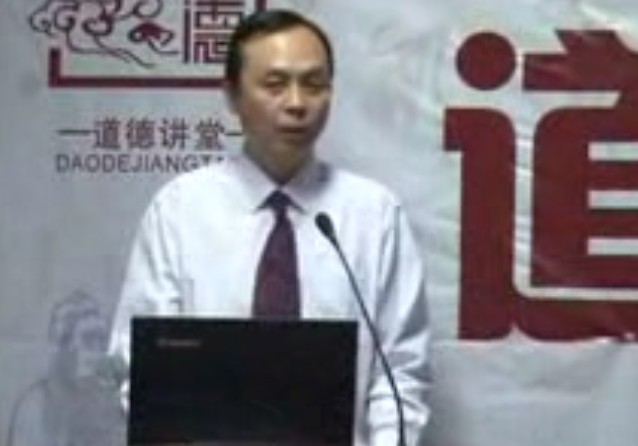 太原电大道德讲堂第四讲（技术服务中心专业部）